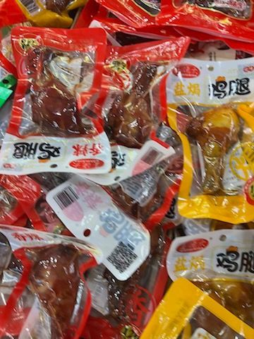 Chinese Snack (Sample Product)