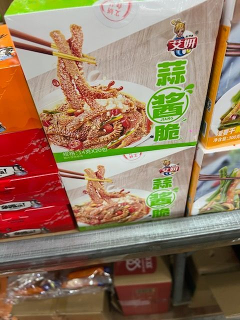Chinese Snack (Sample Product)