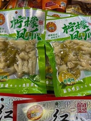 Chinese Snack (Sample Product)