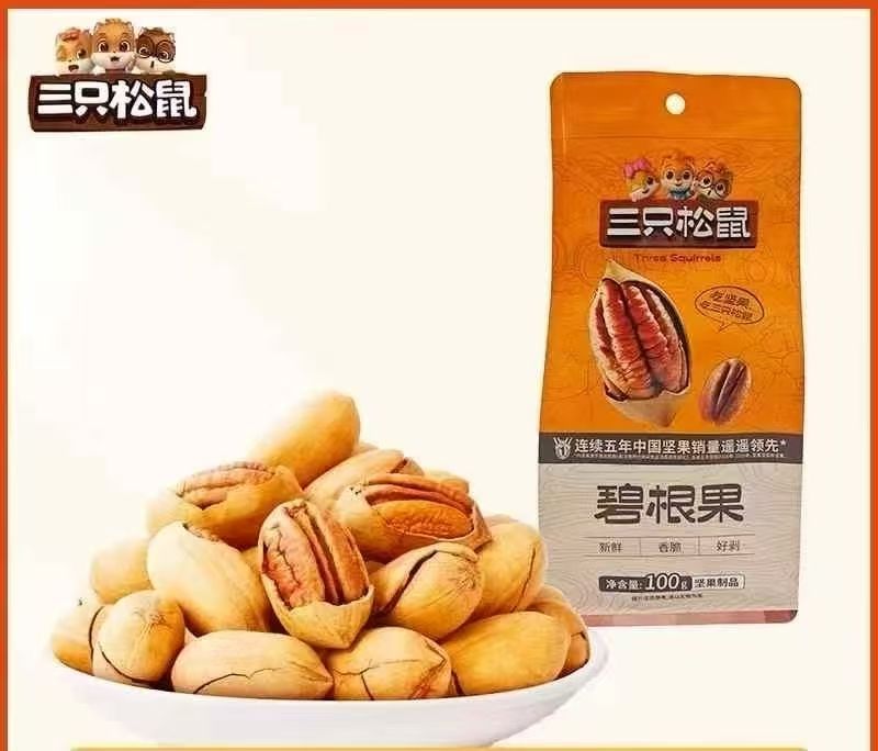Chinese Snack 1