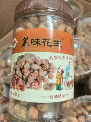 Chinese Snack 13