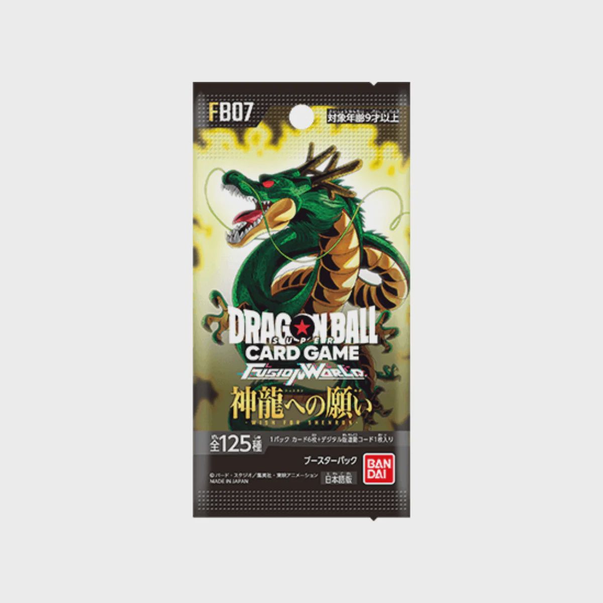 Dragon Ball Super - Fusion World Set 7 - Wish For Shenron Booster