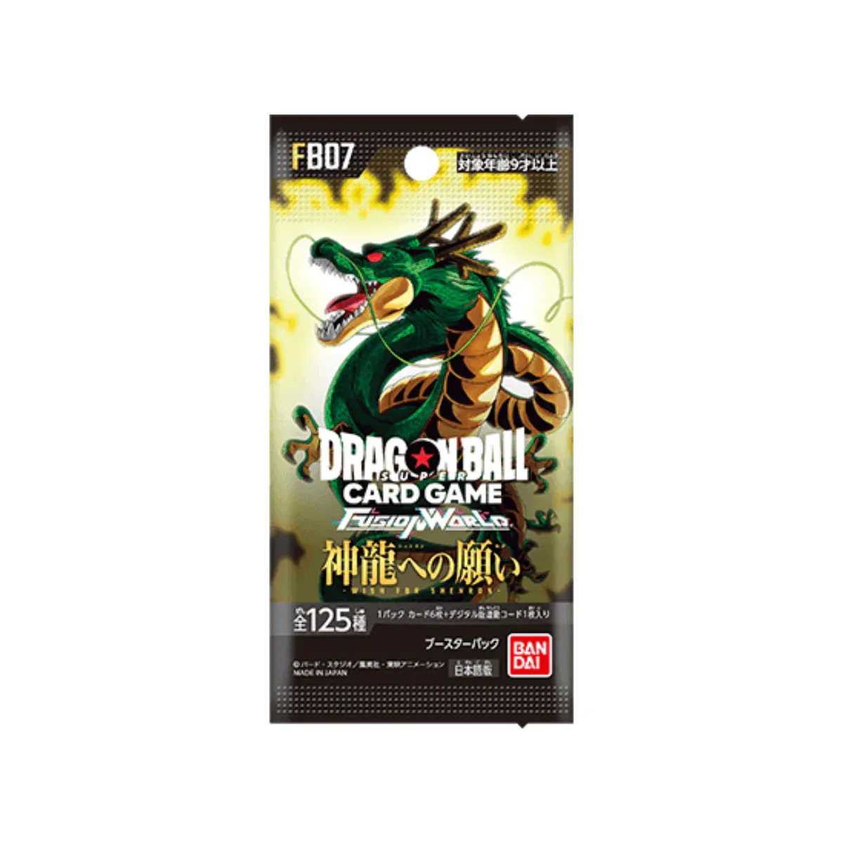 Dragon Ball Super - Fusion World Set 7 - Wish For Shenron Booster