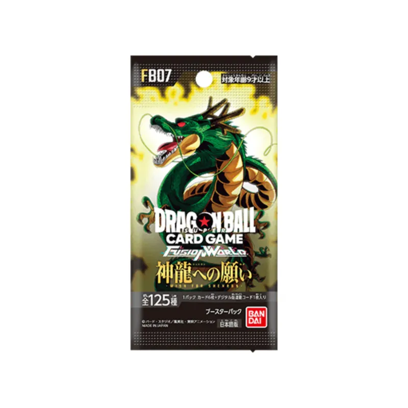 Dragon Ball Super - Fusion World Set 7 - Wish For Shenron Booster