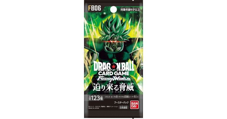 DBS Fusion World FB06 Booster Pack