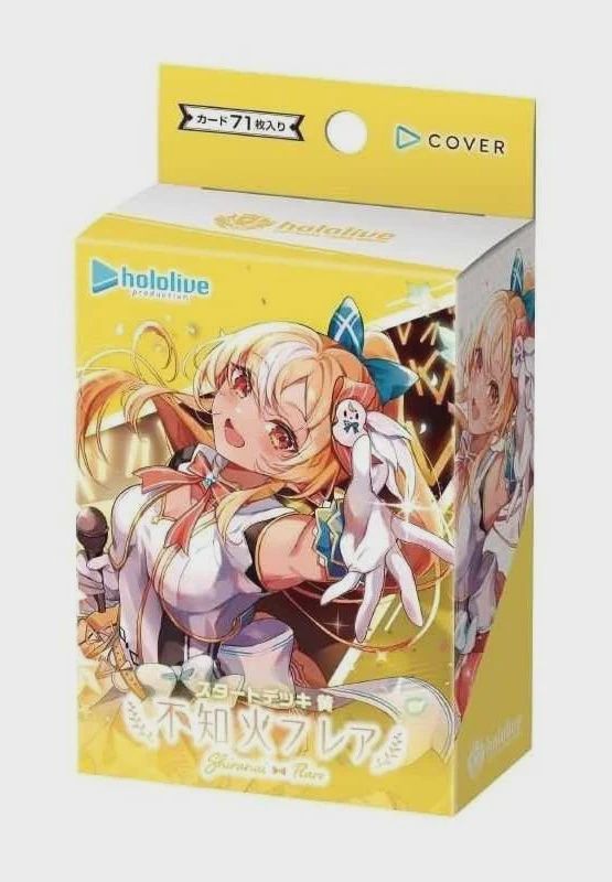 Hololive CG Shinarui Flare Starter Deck
