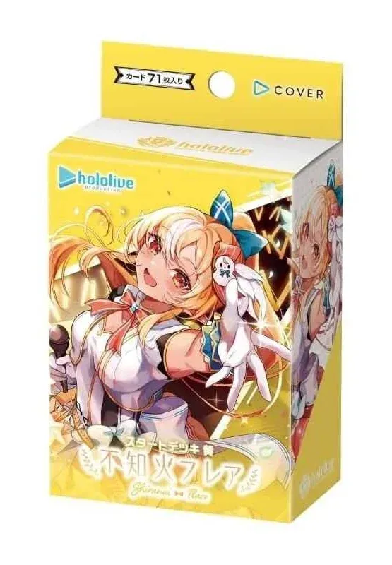 Hololive CG Shiranui Flare Starter Deck