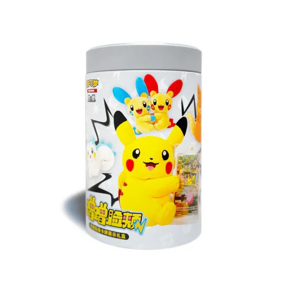 Pokemon Electric Plush Blind Box