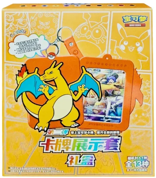 Pokémon Charizard Card Display Simplified Chinese Gift Box - Blind Box