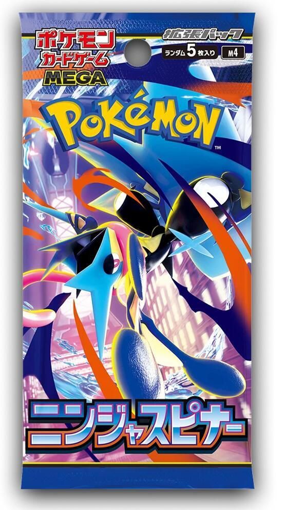 Japanese Pokémon Ninja Spinner Booster Pack M4