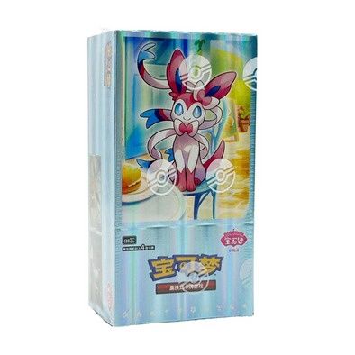 Chinese Pokemon Gem Pack Volume 2