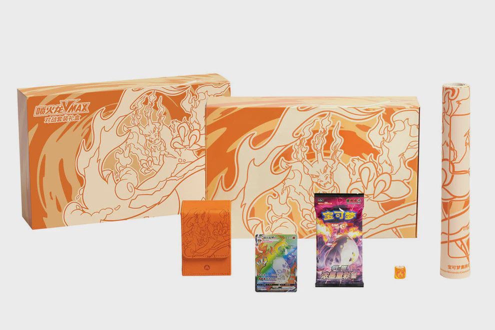 Pokemon Charizard Vmax Battle Gift Box- S-Chinese