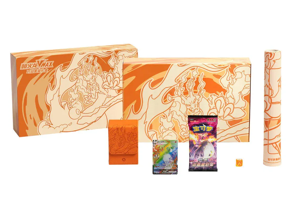 Pokemon Charizard Vmax Battle Gift Box- S-Chinese
