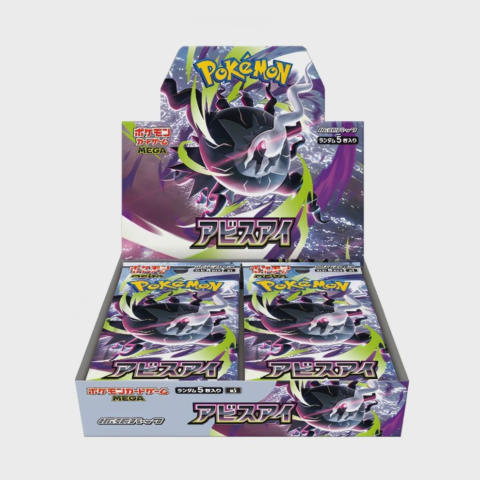 Japanese Pokemon Abyss Eye Booster Box