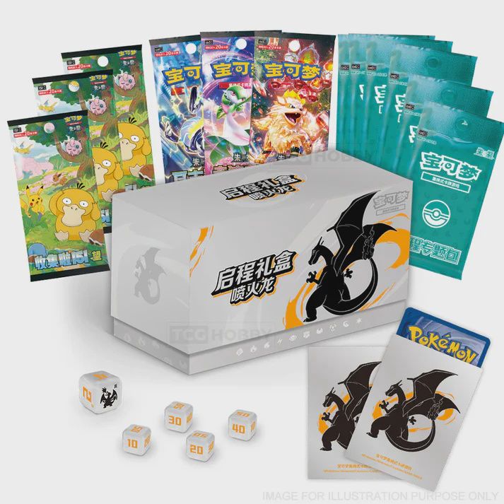 Simplified Chinese Pokemon Charizard Journey Gift Box