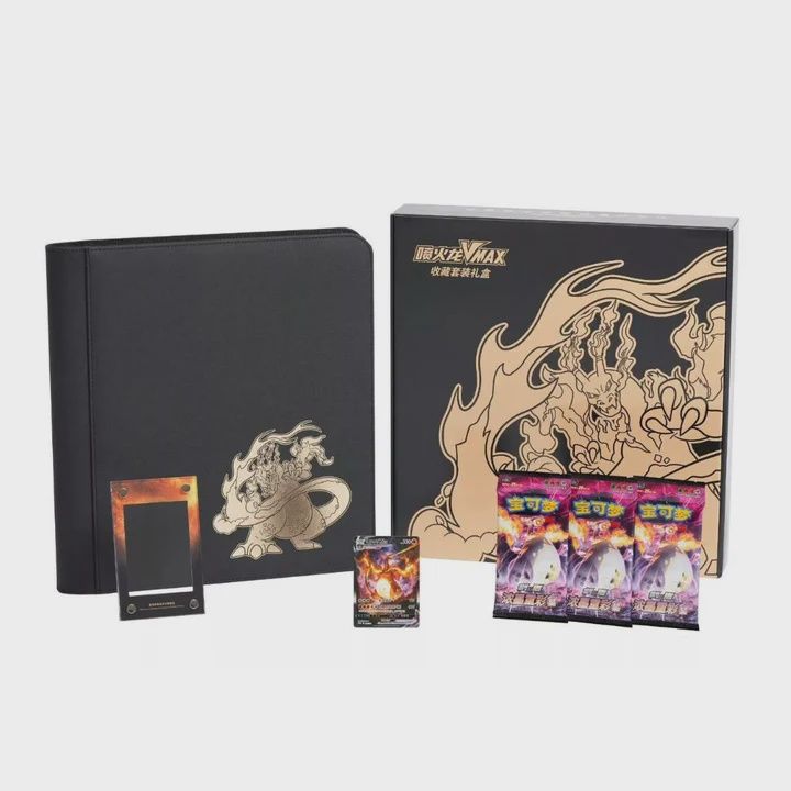 Pokémon Charizard Vmax Collector Gift Box - S-Chinese Exclusive