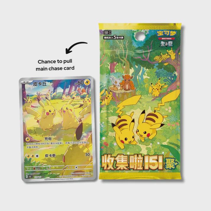 Pokemon 151 Vol. 4 Gathering' Booster Box Slim