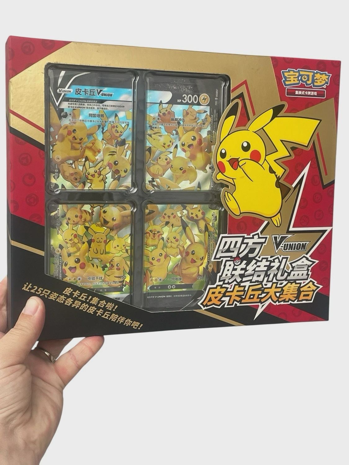 2024 CSEC Pikachu V-Union Gift Box