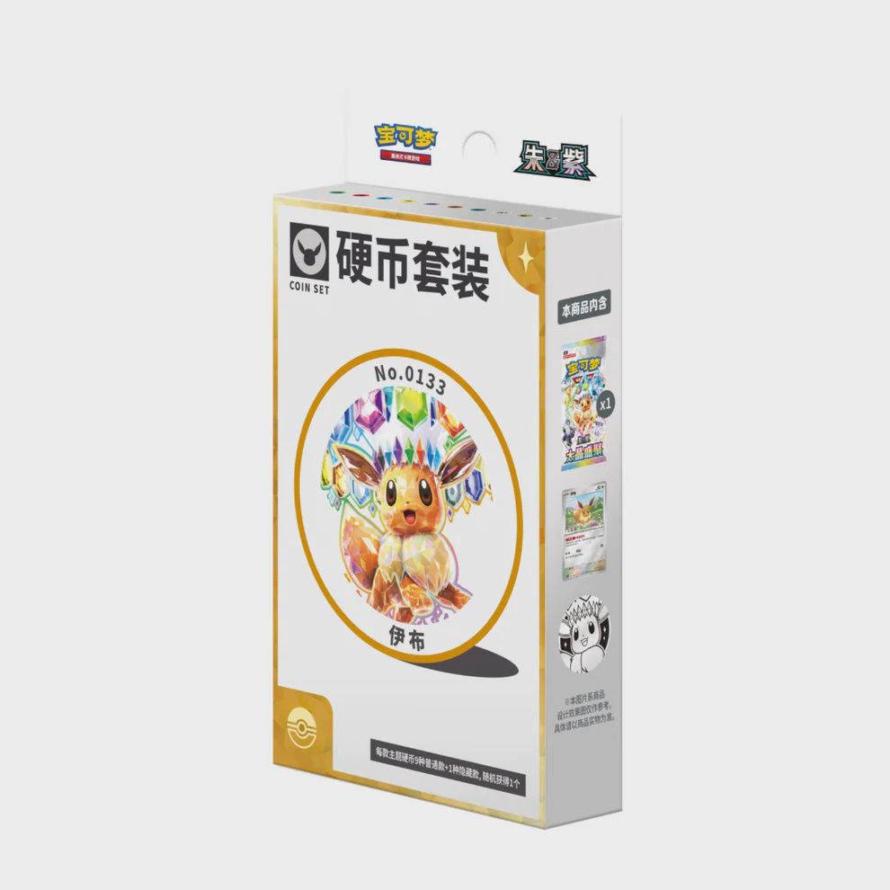 Pokémon Terastal Grand Gathering Coin Set Simplified Chinese Gift Box