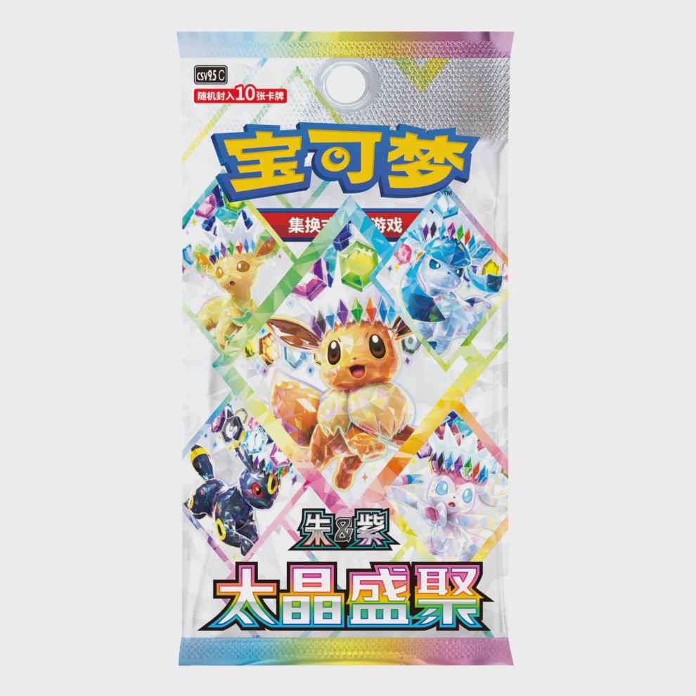 Pokémon Terastal Grand Gathering csv9.5C Simplified Chinese Booster Box