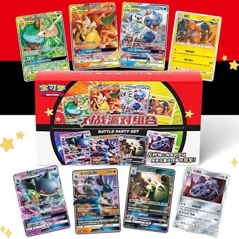 Sun &amp; Moon Simplified Chinese " Party of Battle " Box