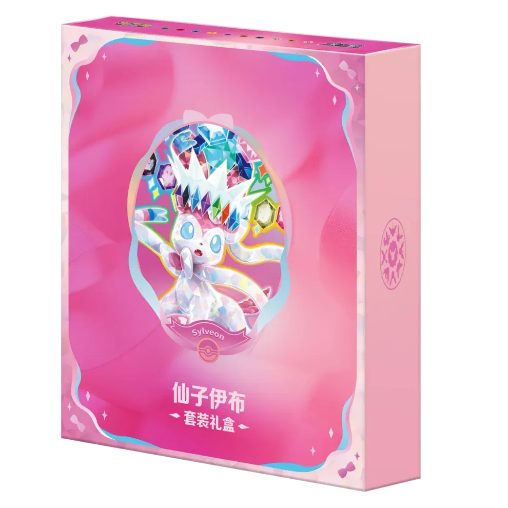 Pokemon - S-Chinese - Terastal Grand Gathering - Binder Gift Box Set, Character: Sylveon