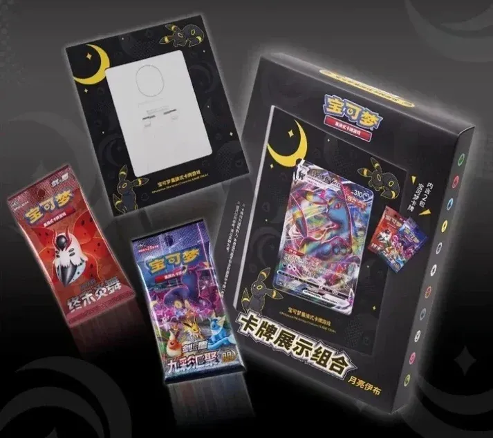 Pokemon- Umbreon Vmax Photo Frame Gift Box - Pokemon TCG