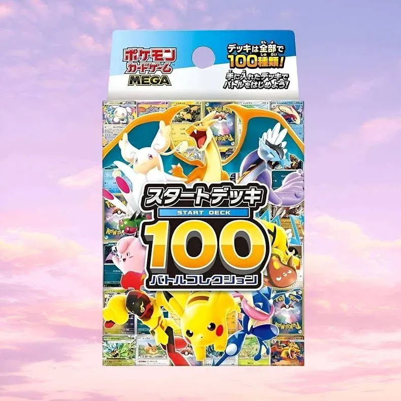 Start Deck 100 (JP)
