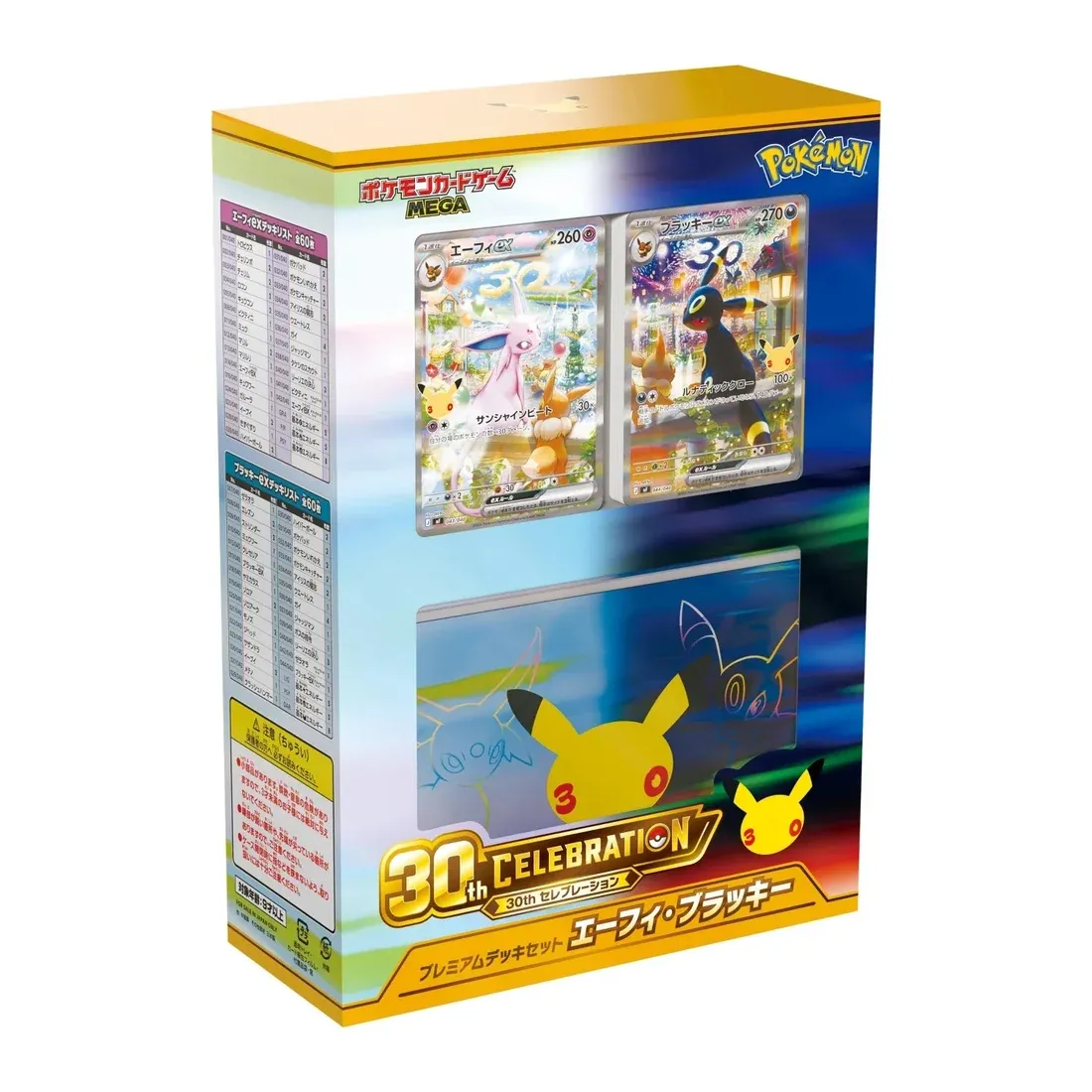 Pokemon 30th Celebration Premium Deck Set - Espeon &amp; Umbreon M6a mF (Japanese)