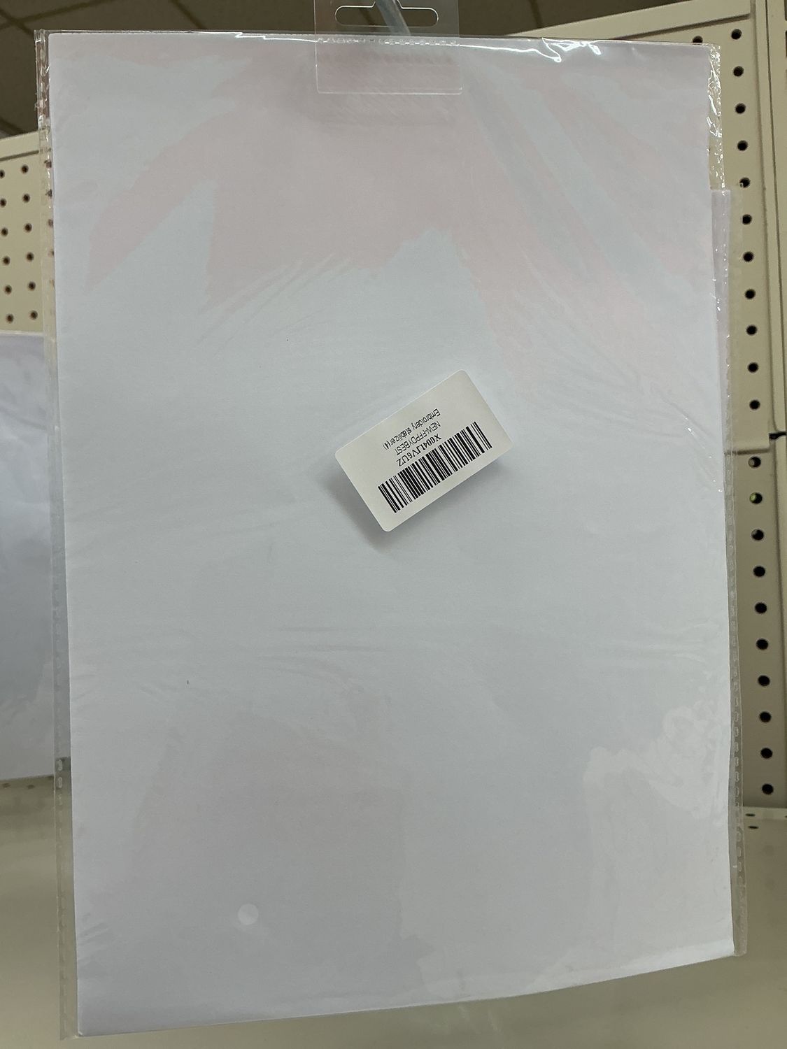 Embroidery Stabilizer