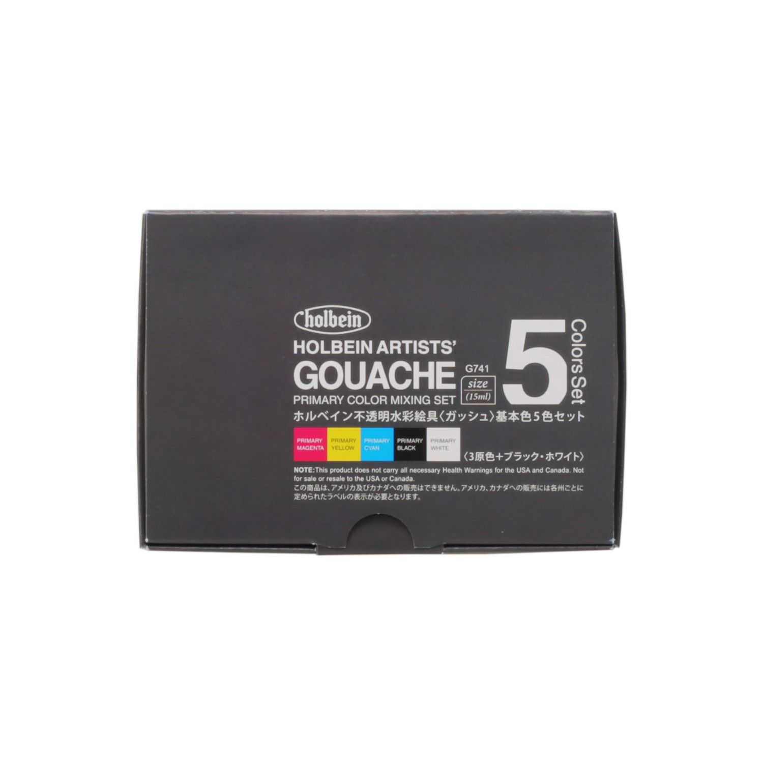 Gouache Set of 5 Mixing Colours (G741)