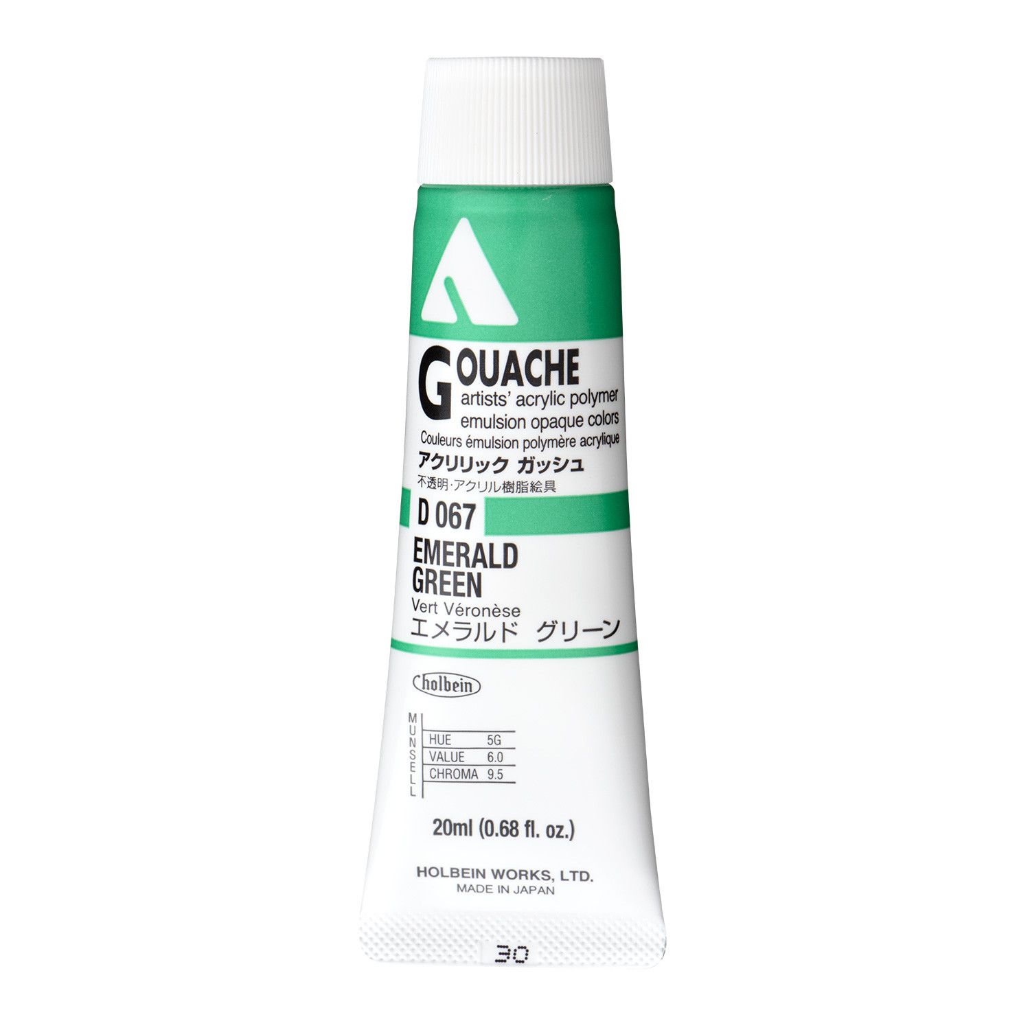 Holbein Acryla Gouache Emerald Green D067 20ml