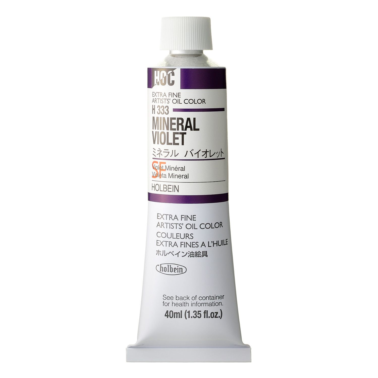 Holbein Artists Oil 40ml H333 Mineral Violet SC