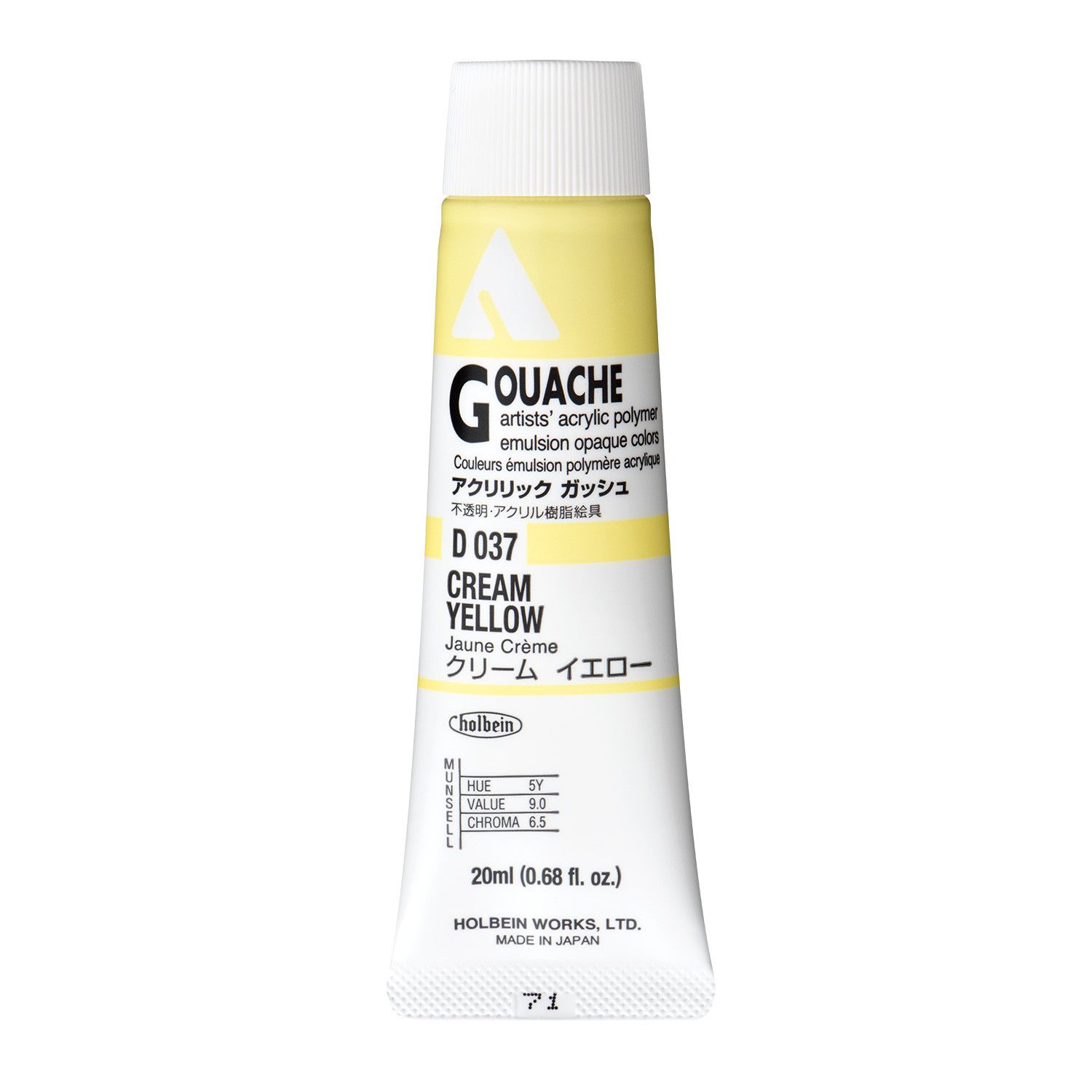 Holbein Acryla Gouache Cream Yellow D037 20ml