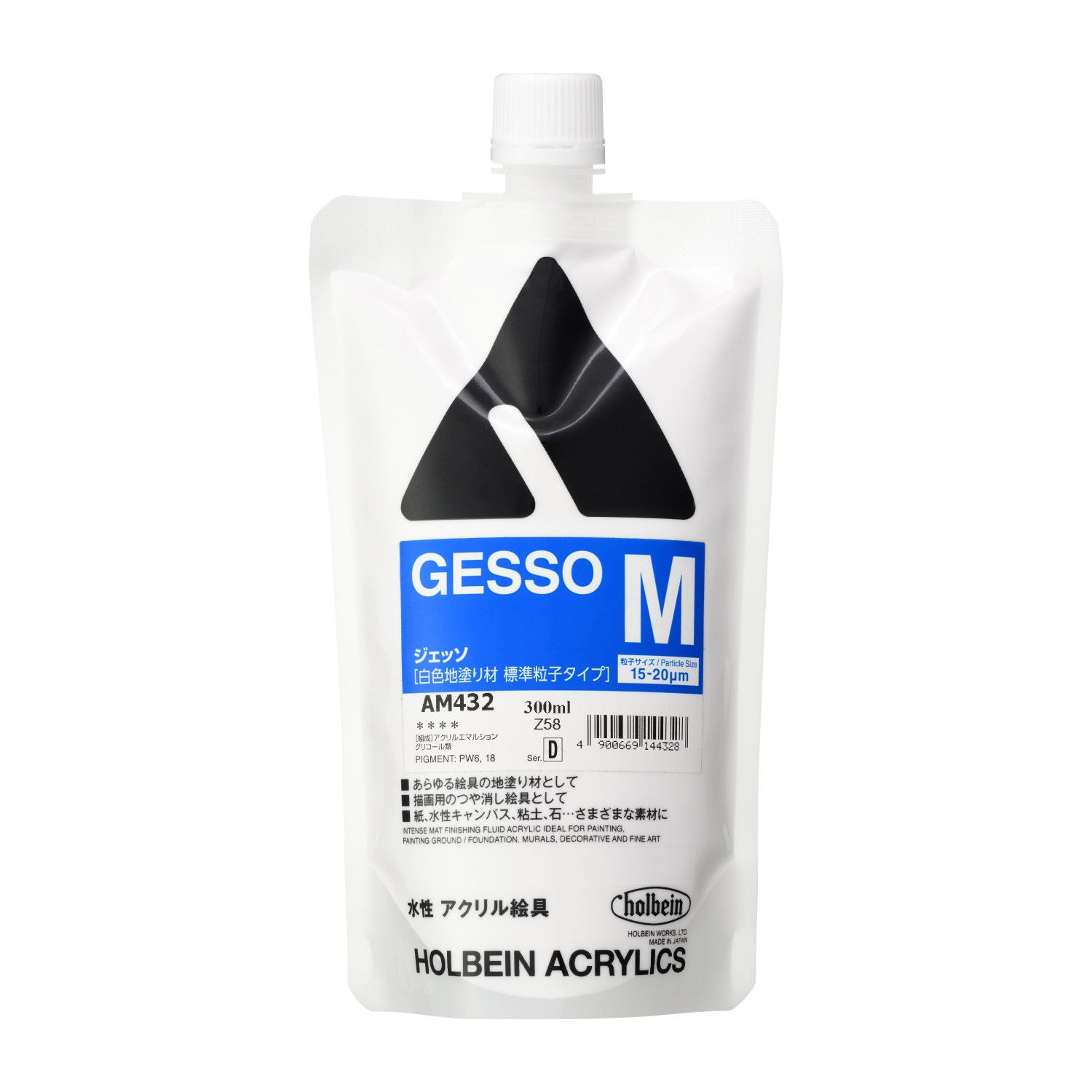 Holbein Gesso M 300ml AM432 **ND**