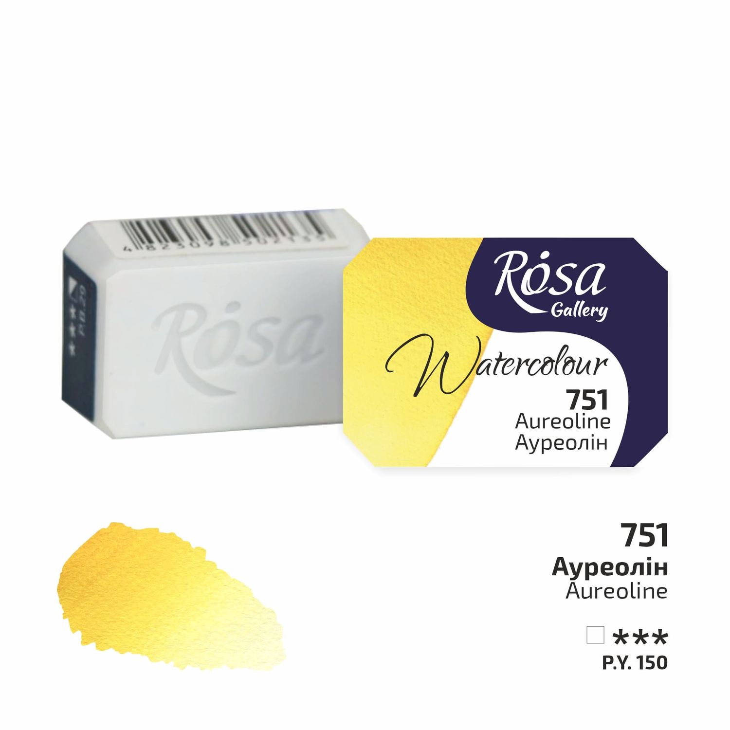 Rosa Gallery Artists Watercolour Pans Aureoline