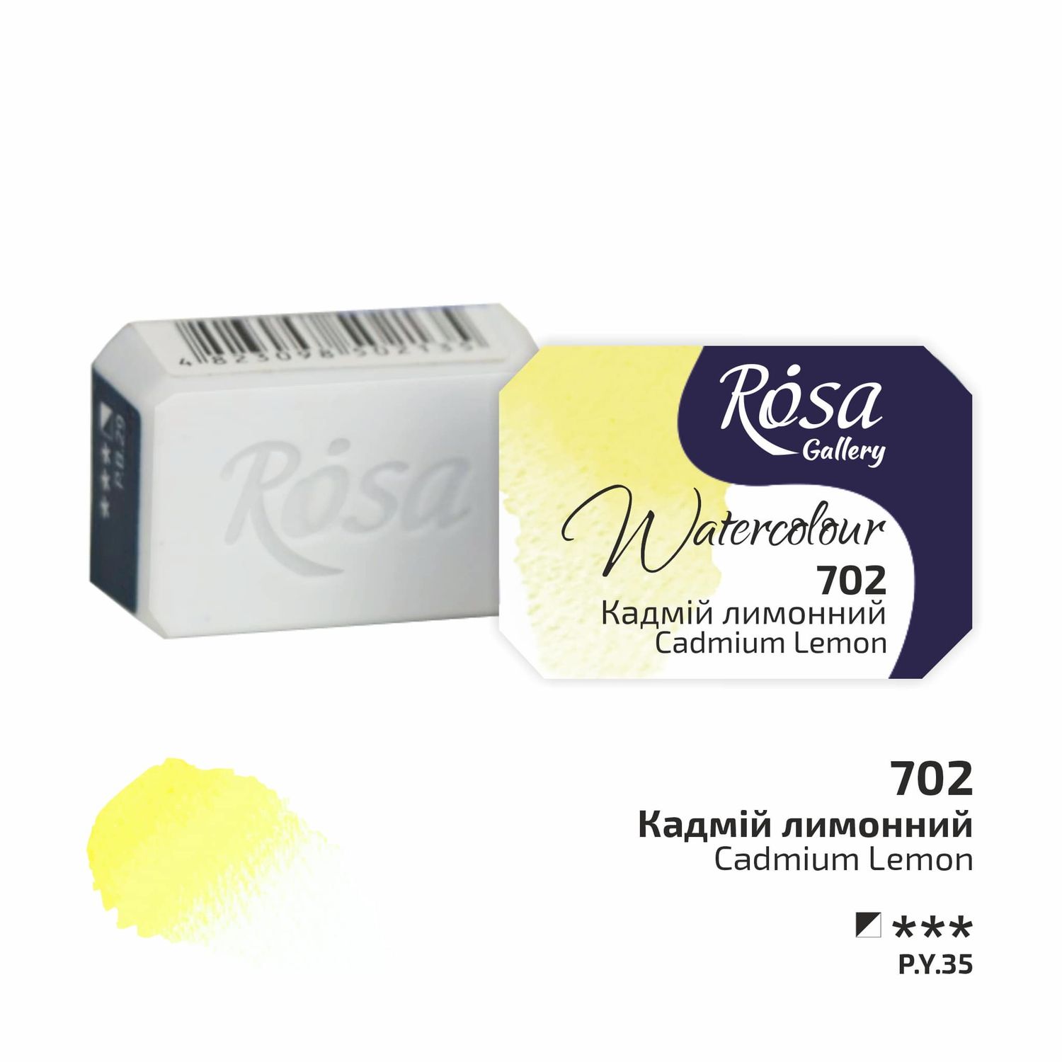 Rosa Gallery Artists Watercolour Pans Cadmium Lemon