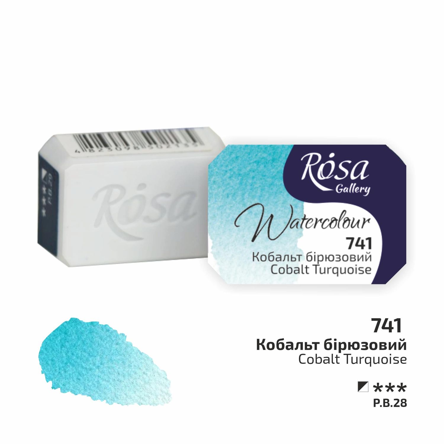 Rosa Gallery Artists Watercolour Pans Cobalt Turquoise