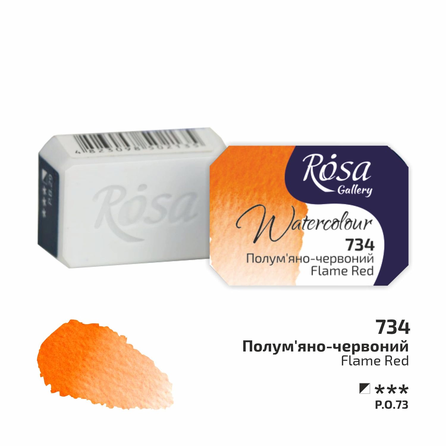 Rosa Gallery Artists Watercolour Pans Flame Red