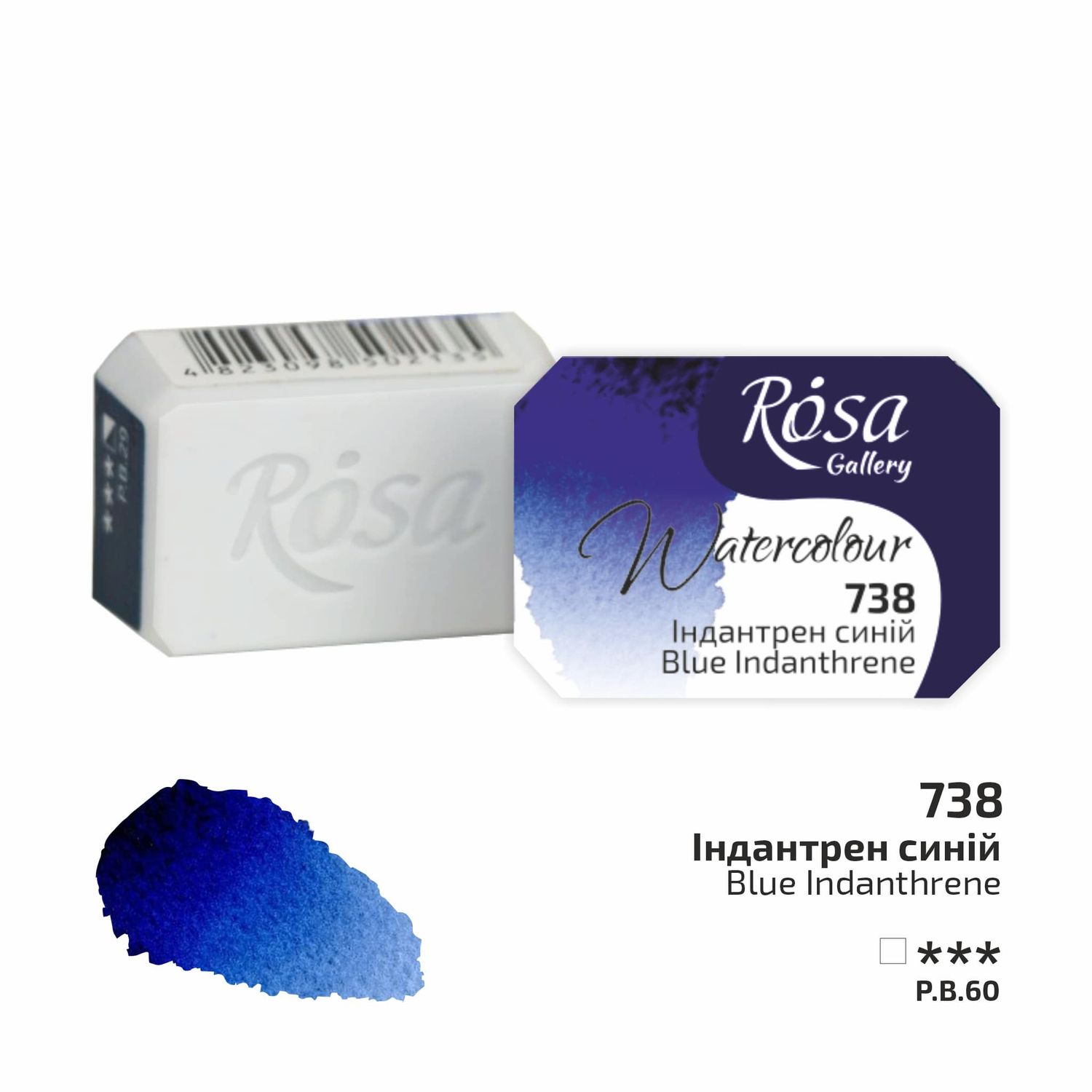 Rosa Gallery Artists Watercolour Pans Indanthrene Blue
