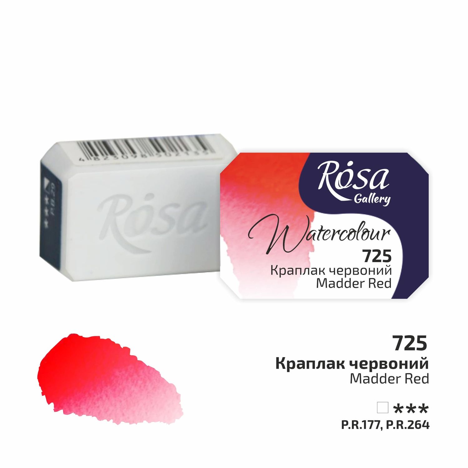 Rosa Gallery Artists Watercolour Pans Madder Red