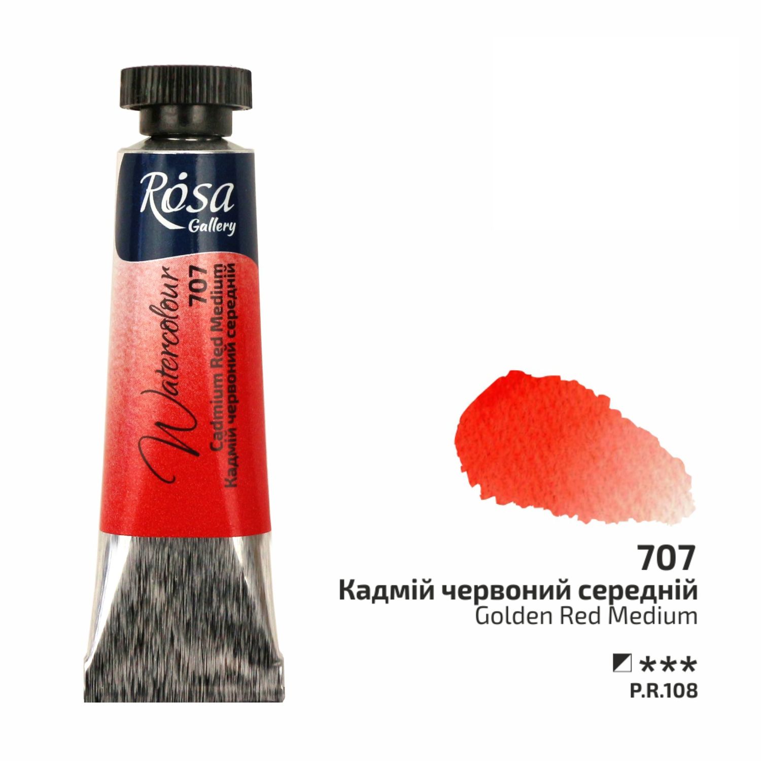 Rosa Gallery Artists Watercolours Cadmium Red Medium **ND**