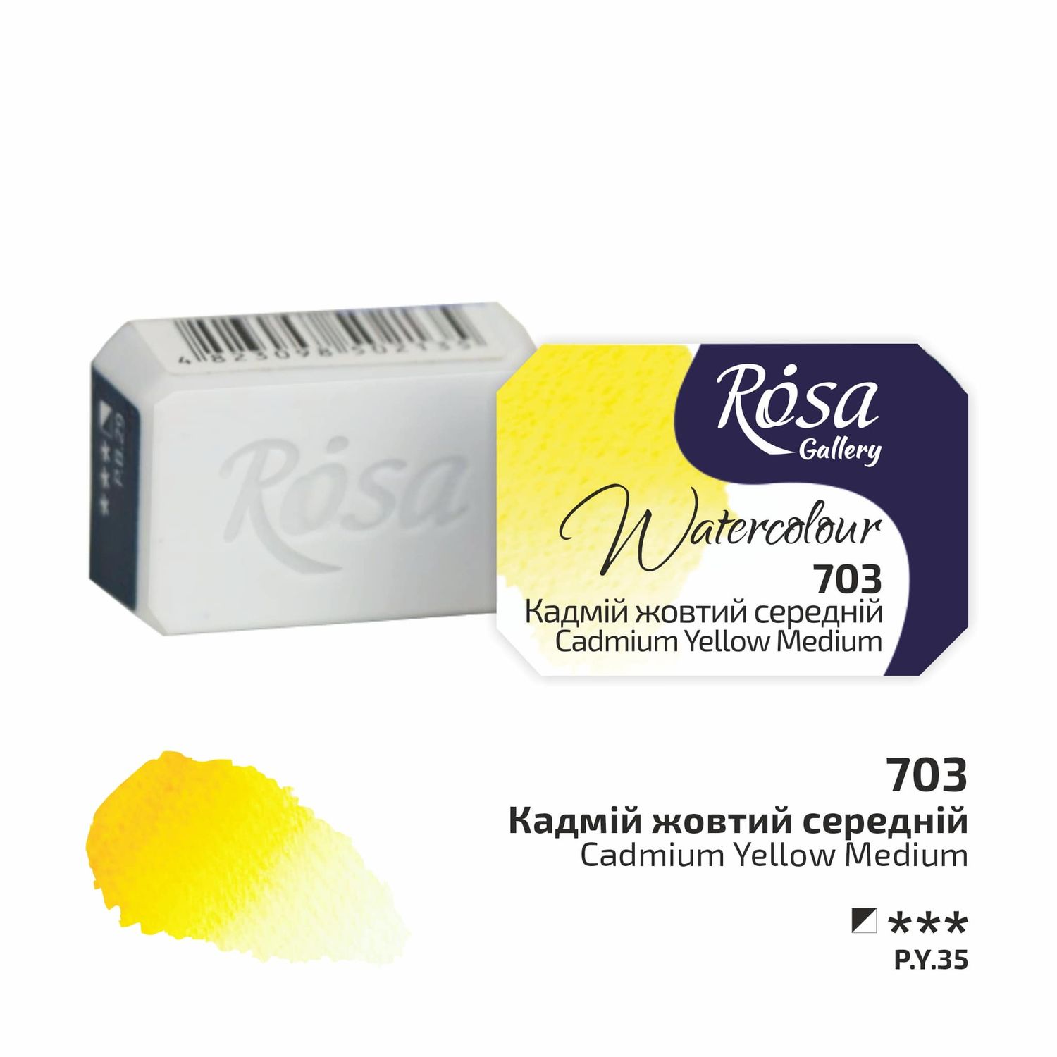 Rosa Gallery Artists Watercolour Pans Cadmium Yellow Medium