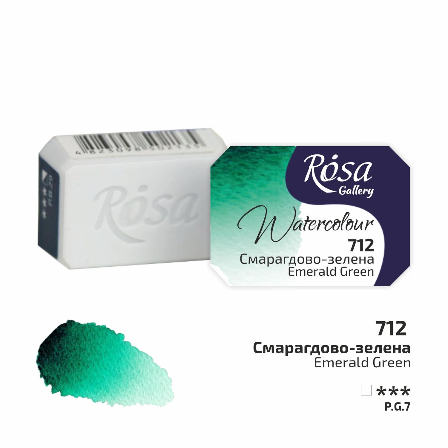 Rosa Gallery Artists Watercolour Pans Emerald Green
