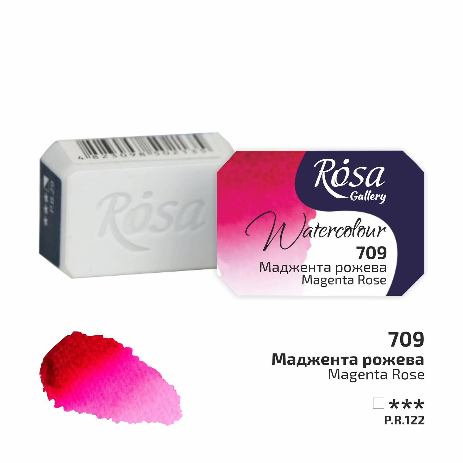 Rosa Gallery Artists Watercolour Pans Magenta Rose