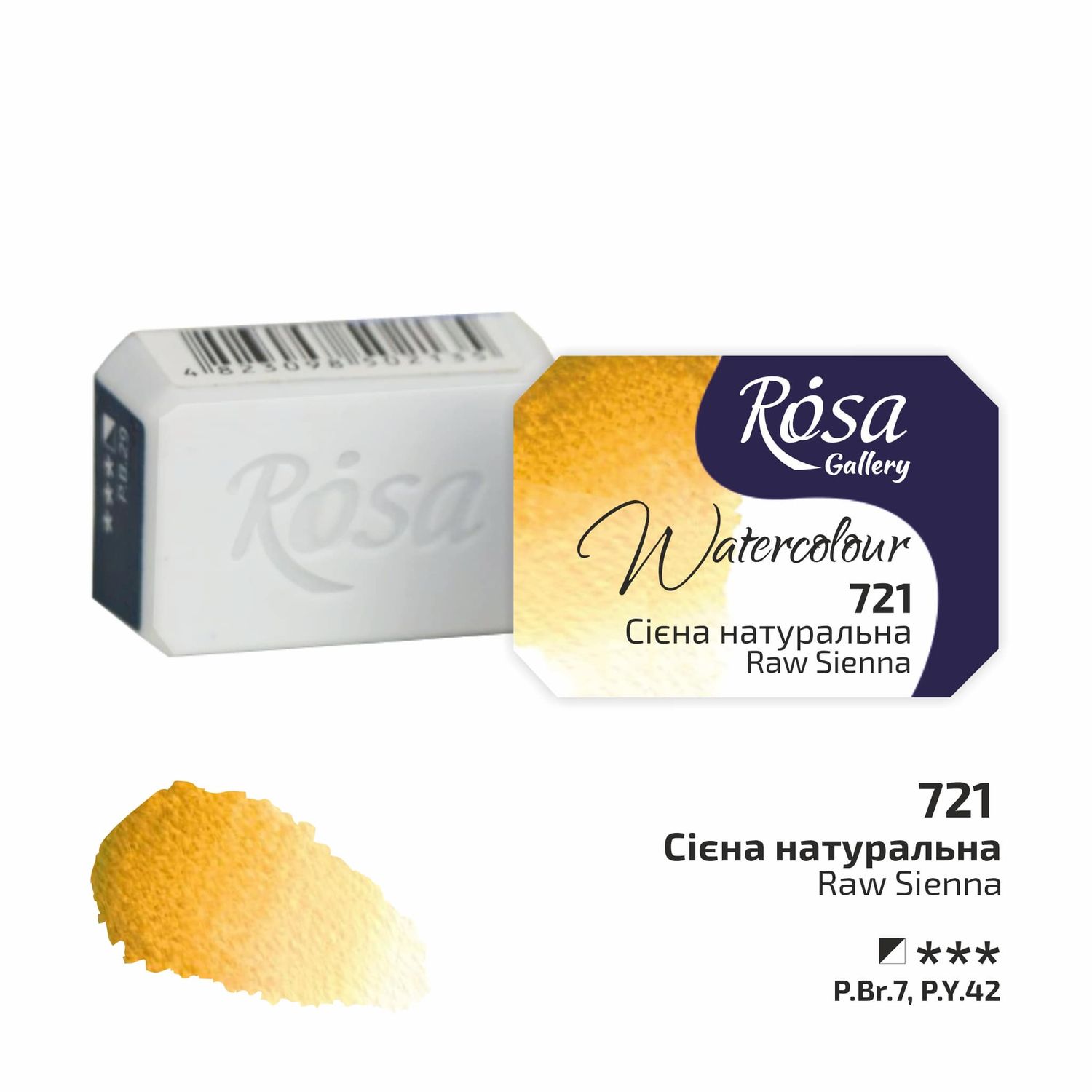 Rosa Gallery Artists Watercolour Pans Raw Sienna