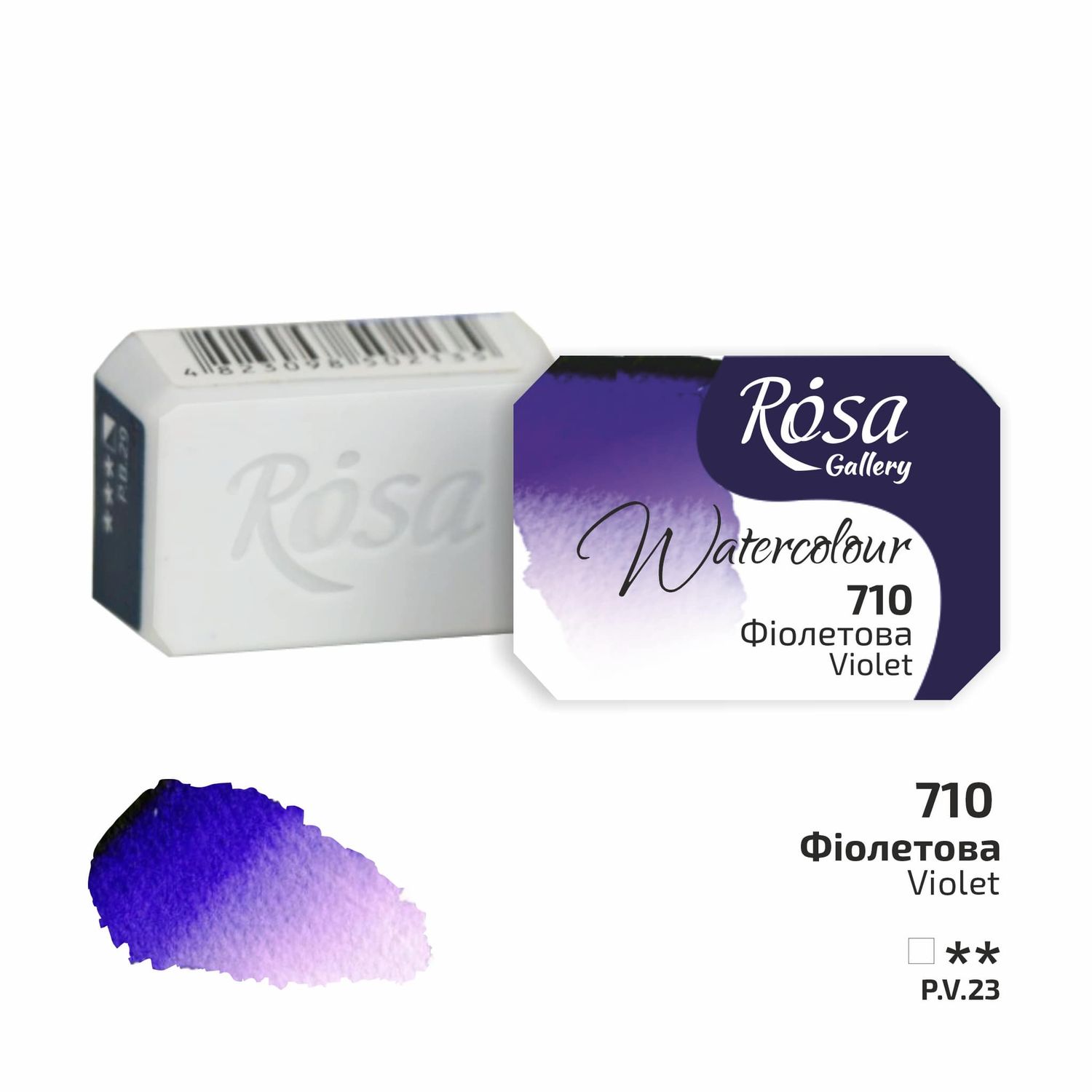 Rosa Gallery Artists Watercolour Pans Violet