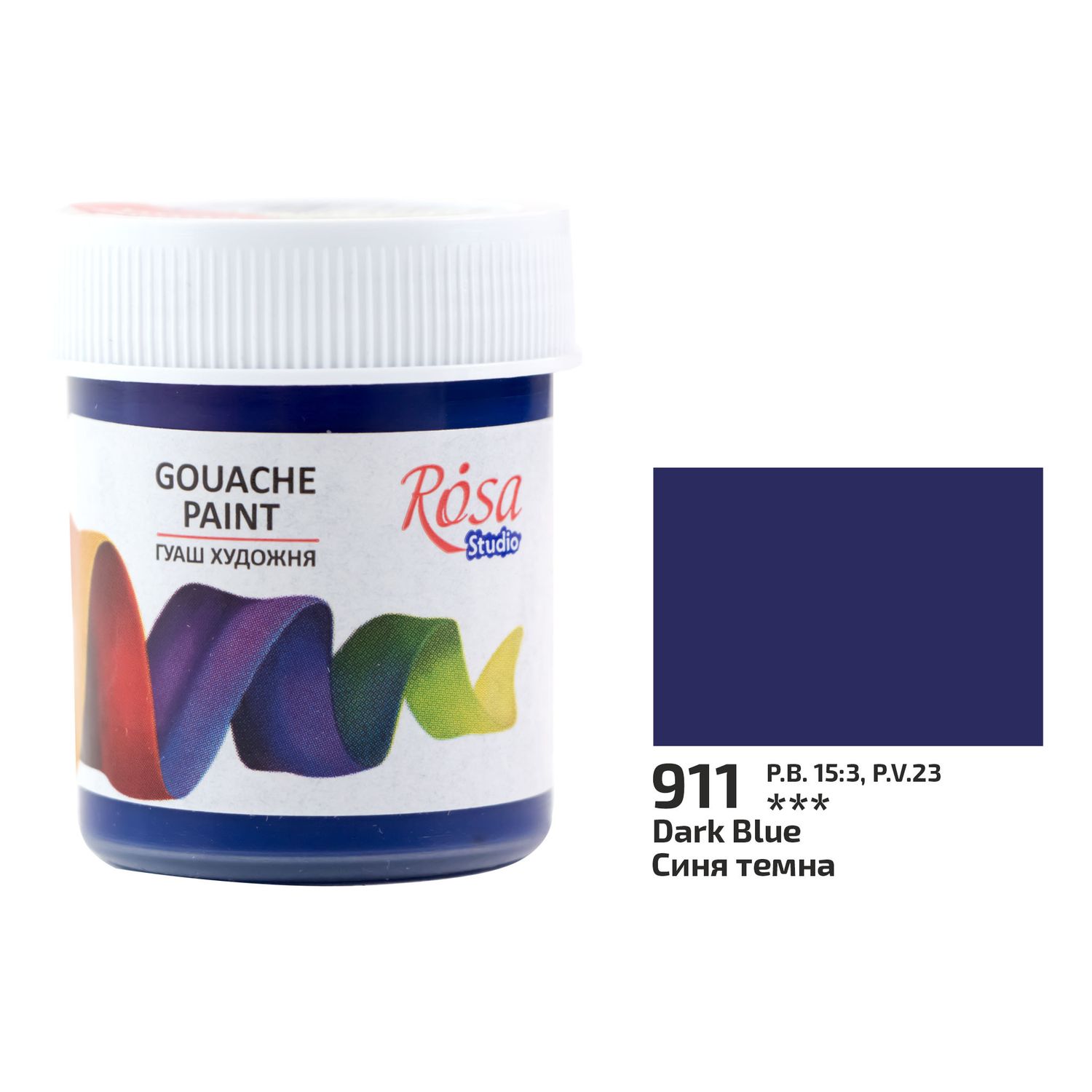 Rosa Gouache Paint 40ml Jar Dark Blue