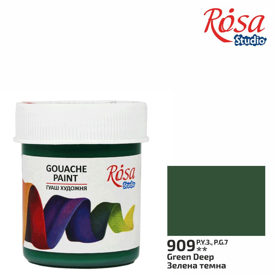 Rosa Gouache Paint 40ml Jar Green Deep