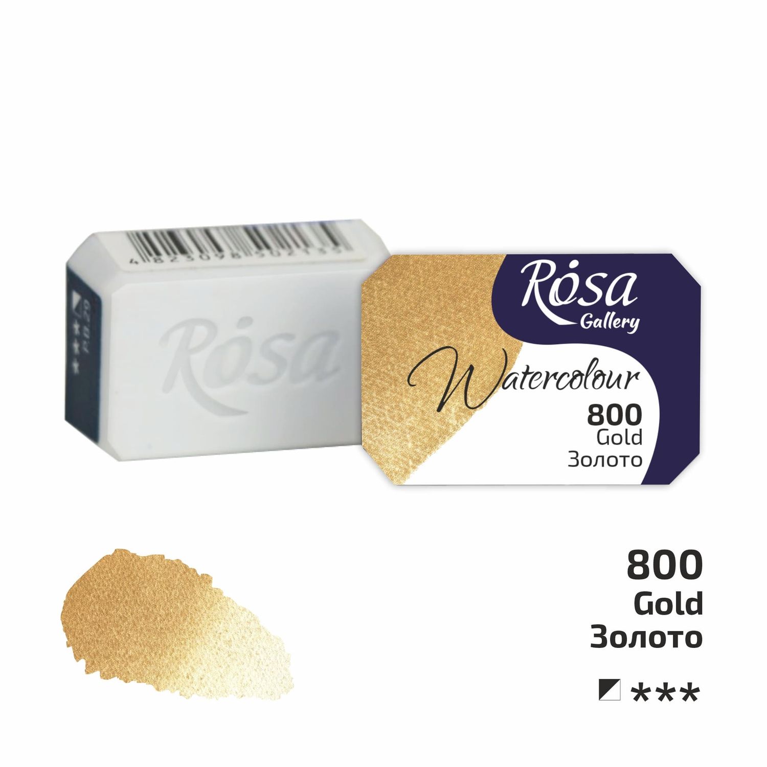 Rosa Gallery Artists Watercolour Pans Gold